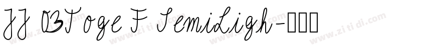 JJ 03Toge F SemiLigh字体转换